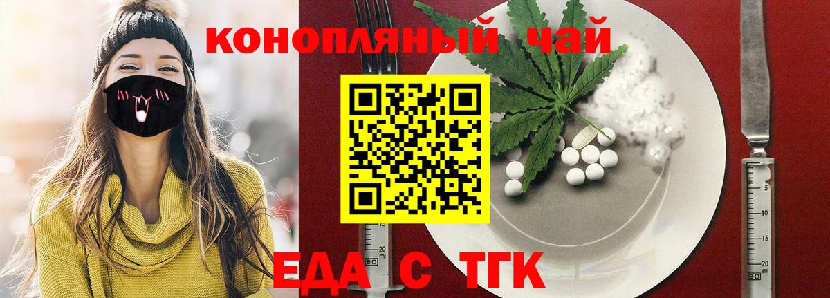 LSD-25  Вход с VPN  Котельники  ГАШИШ  МАРИХУАНА  Мефедрон  