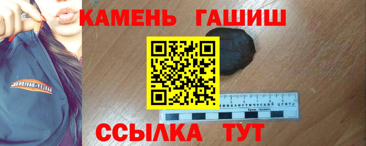 Гашиш гашик  Гашиш хэш  Котельники  ГАШ  Вход с VPN 