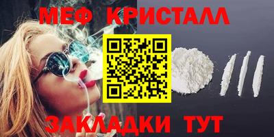 MDMA Волжск