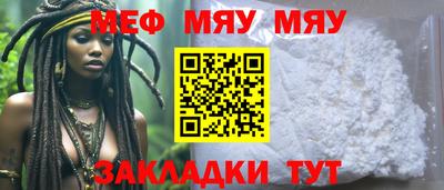 гидра Волжский