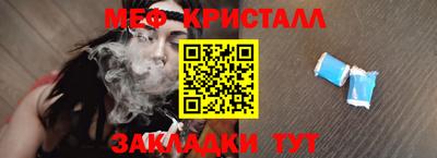 бутик Волгодонск