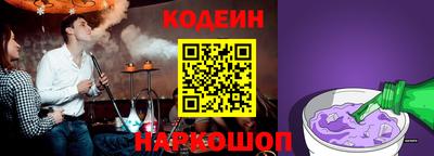 гидра Волжский