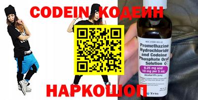 MDMA Волжск