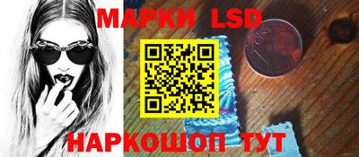 крисы Ивантеевка