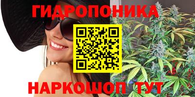 бутик Волгодонск