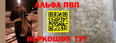гидра Волжский