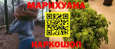 гидра Волжский