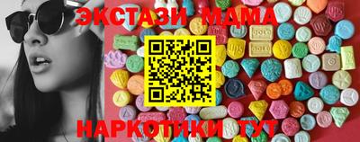гидра Волжский
