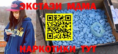 бутик Волгодонск