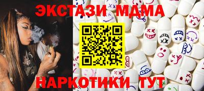 бутик Волгодонск