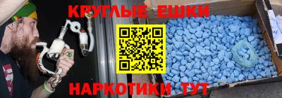 MDMA Волжск