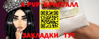 бутик Волгодонск