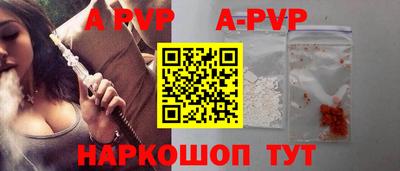 гидра Волжский