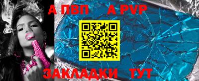 MDMA Волжск