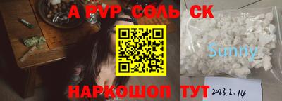 гидра Волжский