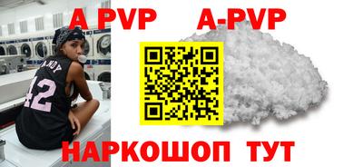 винт Ижевск