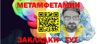 MDMA Волжск