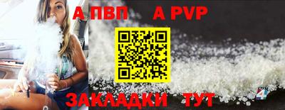 бутик Волгодонск