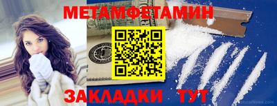 MDMA Волжск