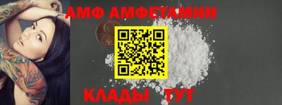 бутик Волгодонск