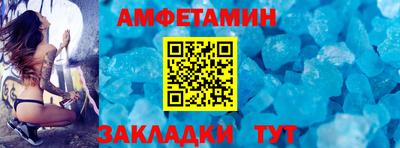 бутик Волгодонск