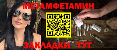 бутик Волгодонск