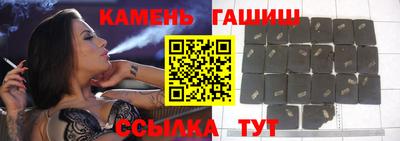 бутик Волгодонск