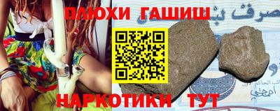 бутик Волгодонск