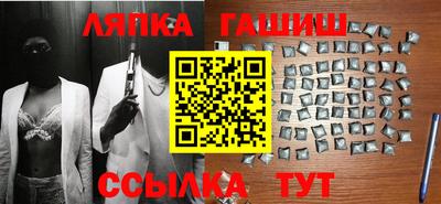 гидра Волжский