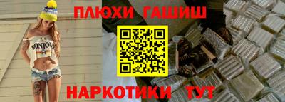 бутик Волгодонск
