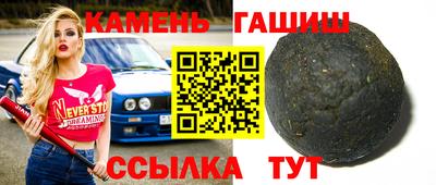 бутик Волгодонск