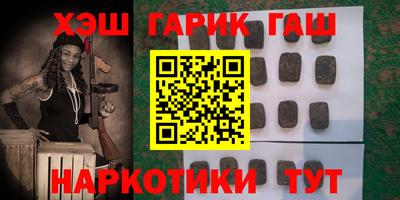 мет Гуково