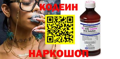 гидра Волжский