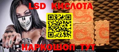 гидра Волжский