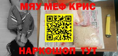 гидра Волжский