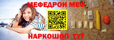 гидра Волжский