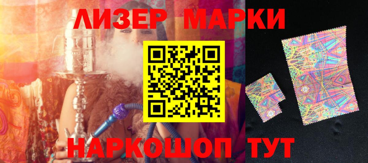 ЛСД экстази ecstasy  Вход с VPN  Котельники 