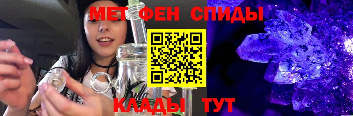 МЕТАМФЕТАМИН Methamphetamine  Вход с VPN  Метамфетамин  Котельники 