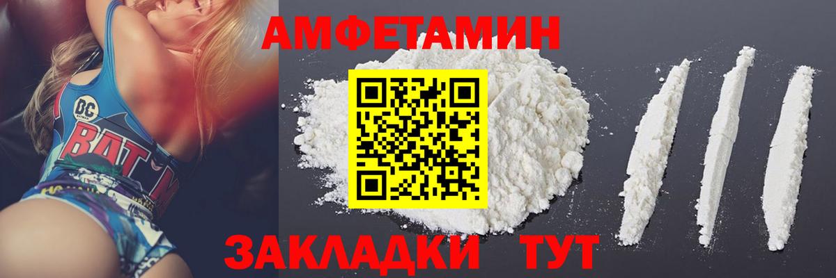 Первитин Декстрометамфетамин 99.9% Котельники