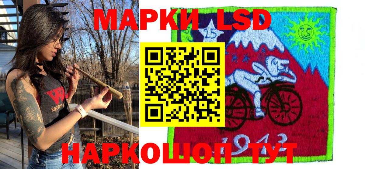 Марки N-bome 1500мкг  Марки N-bome 1500мкг  Наркотические марки  Вход с VPN  Котельники 